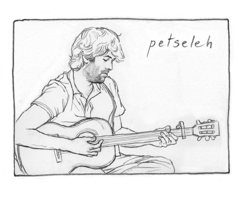 Petseleh dessin 1er album 3.jpg