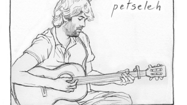 Petseleh dessin 1er album 3.jpg