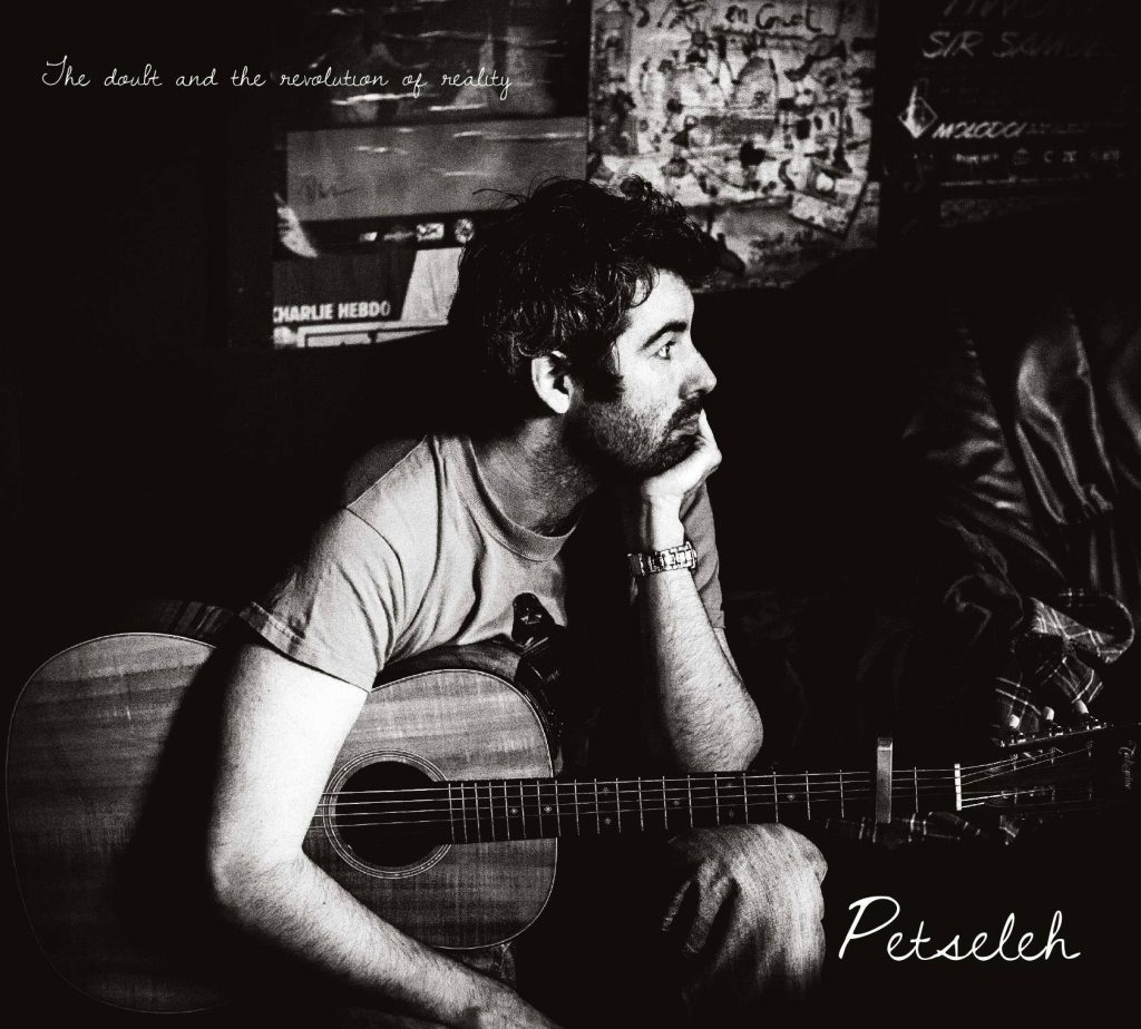 Petseleh photo 2eme album 2.jpg